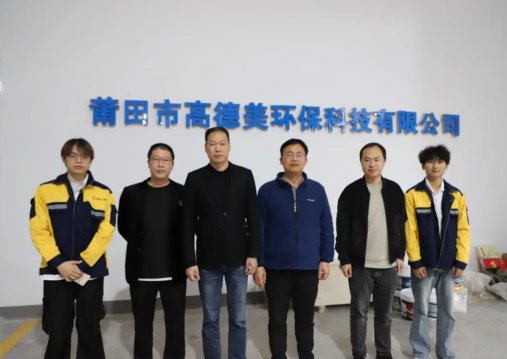 建筑工程系與莆田市高德美環(huán)?？萍加邢薰厩⒄勑Ｆ蠛献?/>
				<div   id=