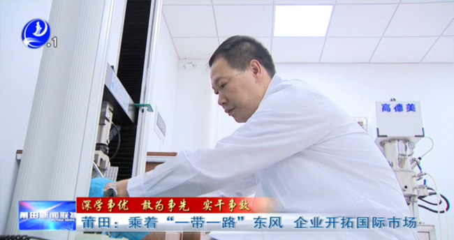 乘著“一帶一路”東風(fēng)，企業(yè)開(kāi)拓國(guó)際市場(chǎng)